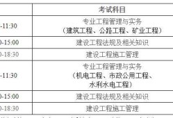 
市政教材目录,2020年
市政教材电子版下载