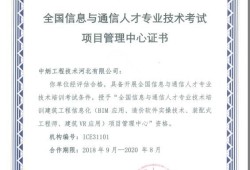 滁州结构bim工程师,bim结构设计师工资大概多少