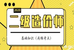 造价员取消、造价师分级，对注册造价师证书的含金量有影响吗？