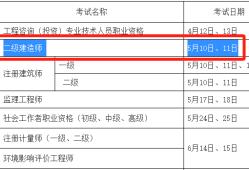 报名betway西汉姆app下载
要多少钱,报考betway西汉姆app下载
需要多少钱