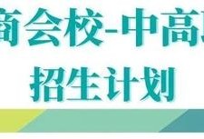 注册安全工程师环评师报名时间,注册安全工程师环评师