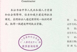 关于一级建造师执业资格报考条件的信息