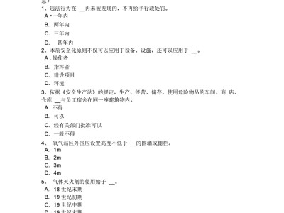 安全工程师每年拿证的有多少,安全工程师煤矿资料