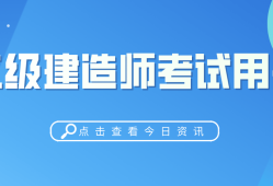 四川省建设厅
注册信息查询,四川省
注册管理系统