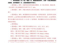 2019年一级建造师考试题目2019年一级建造师考试时间及考试科目顺序