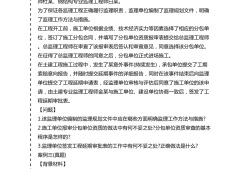 
案例分析
案例分析难吗