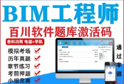 bim工程师分几种类型bim工程师分几种类型图片