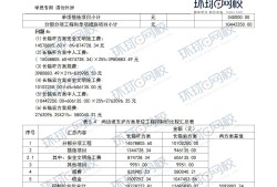 造价工程师历年真题下载,2019一级造价师考试答案