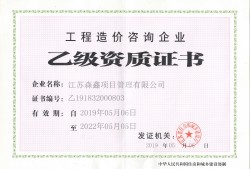 江苏省专业
的简单介绍