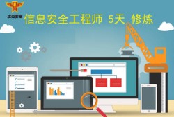 初级信息安全工程师证书有用吗初级信息安全工程师证书