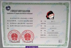 辽宁省注册结构工程师报名时间,辽宁省注册结构工程师