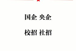 中铁注册岩土工程师全职招聘中铁2022注册岩土工程师招聘