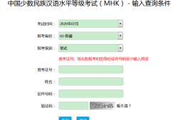 一级建造师考试成绩查询入口在哪,一级建造师考试成绩查询入口