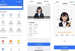 betway西汉姆app下载
报考条件大专毕业几年betway西汉姆app下载
报名条件大专