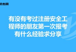 网络安全工程师报考条件网络安全工程师怎么考