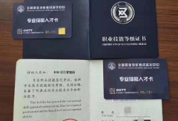 bim中级工程师含金量中级建筑bim工程师