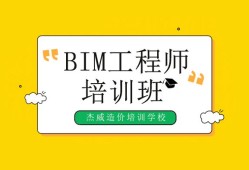 bim工程师证书是哪个部门颁发的应聘bim工程师面试问题