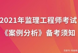 国家
考试报考条件,国家
考试