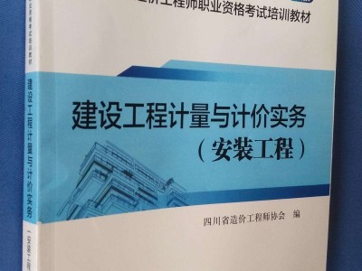 全国造价工程师继续教育官网全国造价工程师