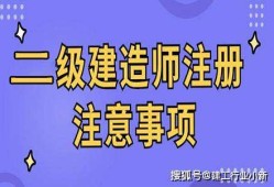 2022一建继续教育在哪里弄
继续教育信息查询