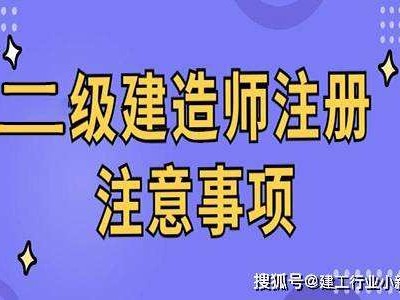 2022一建继续教育在哪里弄
继续教育信息查询