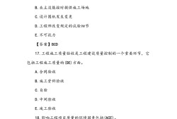 省
考试试卷2021年
考试试卷