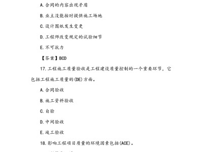 省
考试试卷2021年
考试试卷