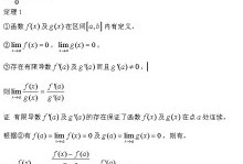 一级结构工程师洛比达法则一级结构工程师考试科目及时间