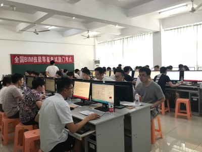 bim工程师考试报名入口哈尔滨bim工程师考试