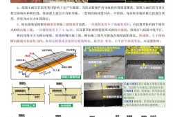 一级建造师市政视频教程,一级建造师课程视频