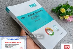 二级结构工程师考几门科目,二级注册结构工程师考题