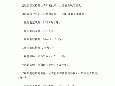 
注销注册后重新初始注册
注销