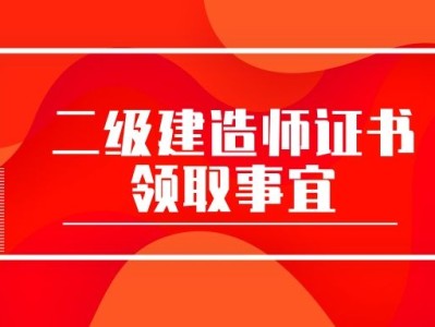 建造师信用分查询系统,
扣分制度