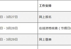 河北省
报名官网河北省
报名