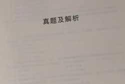 2021年一级建造师市政教材变化大吗一级建造师市政教材多少页