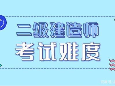 
分专业吗二建专业对照表2022