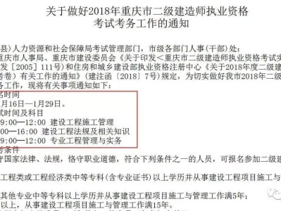 2022广东省
考试时间广东省
考试时间