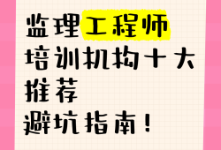 长沙专业必威betway官网入口
招聘,长沙必威betway官网入口
培训