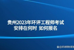 北京注册结构工程师报名时间,北京结构工程师报名时间