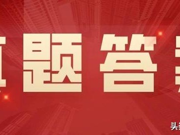 四川2021年二级造价工程师合格分数线四川2021年二级造价工程师真题及答案