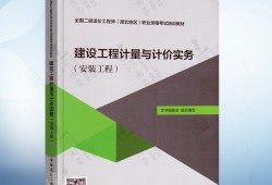 2019年造价工程师教材变化大吗2019年造价工程师教材变化