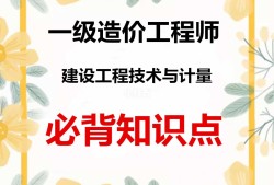 有工程造价师证可以干什么职位工程师有工程造价专业吗