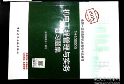 一级建造师机电实务怎么复习,一级建造师机电实务哪个老师讲的最好