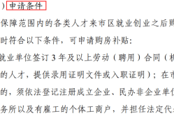 济南一级注册结构工程师待遇怎么样济南一级注册结构工程师待遇