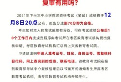 一级建造师考试结果查询时间一级建造师考试时间查询