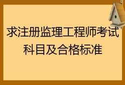 宁夏
考试报名条件宁夏
考试报名