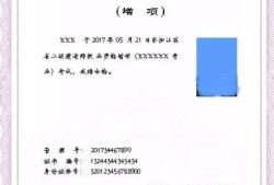 建筑公司没有
怎么办,建筑公司没有
