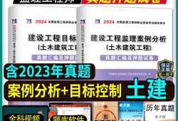 注册必威betway官网入口
历年真题及格能过吗,注册必威betway官网入口
历年真题