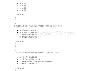 三门峡
招聘水利,三门峡
招聘