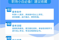 保定安全工程师有补贴吗安全工程师国家给1500的补贴吗